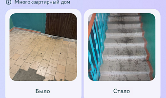 Названы районы-лидеры Тульской области по количеству решенных за неделю проблем