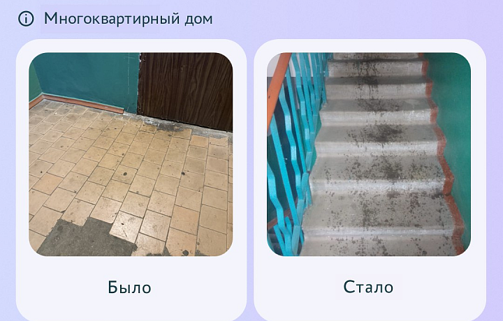 Названы районы-лидеры Тульской области по количеству решенных за неделю проблем