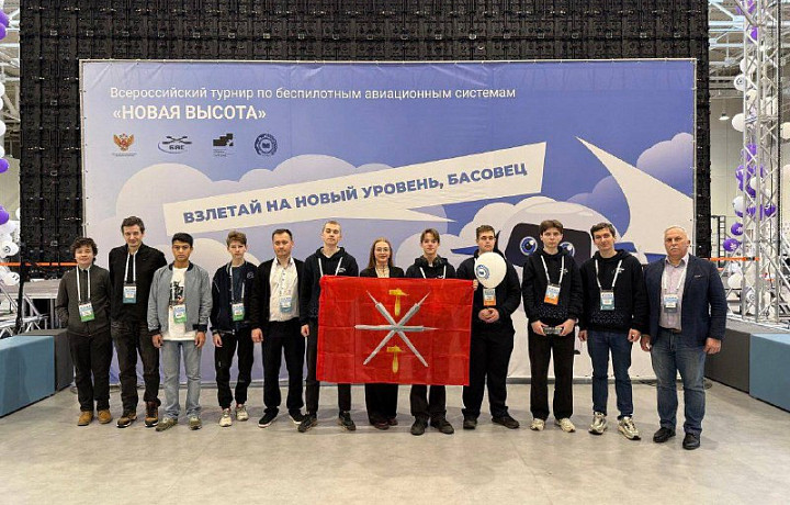 Команда из Тульской области отличилась на Всероссийском турнире по беспилотным технологиям