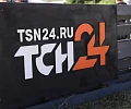 Люди фестиваля: фоторепортаж с «Дикой Мяты–2026»