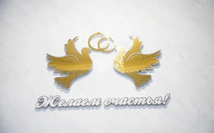 В Тульской области только 8 пар решились на свадьбу в пятницу 13-го