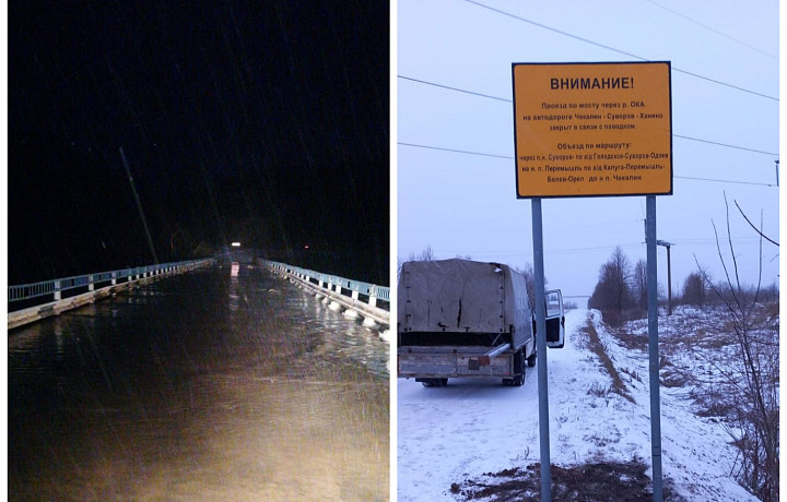 Тульская прокуратура взяла под контроль вопрос подтопления двух мостов в Суворовском районе