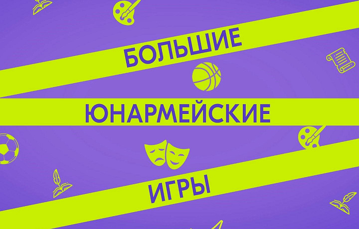 Стартовал прием заявок на участие в конкурсе «Тульская область ​- регион для молодых»