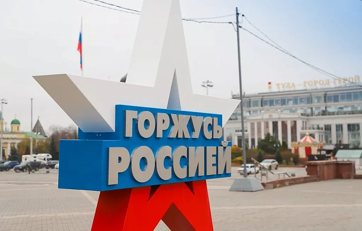 В Туле прошел гала-концерт «Голос Победы»