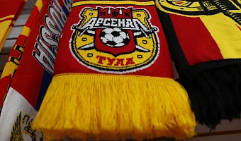 Тульской «Арсенал» сыграет с командой «СКА-Хабаровск»