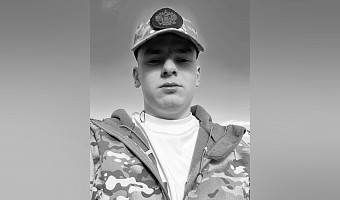 19-летний житель Узловой погиб в зоне СВО в ноябре