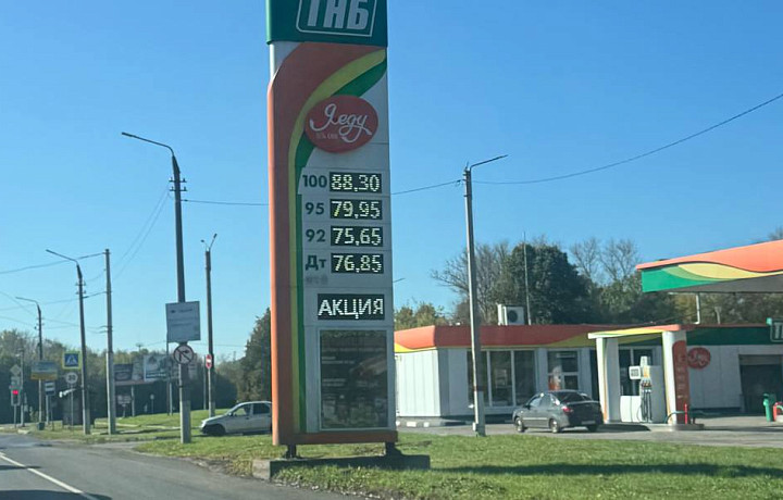 Тульские власти связывают рост цен на бензин с уборочной кампанией, увеличением спроса и логистикой