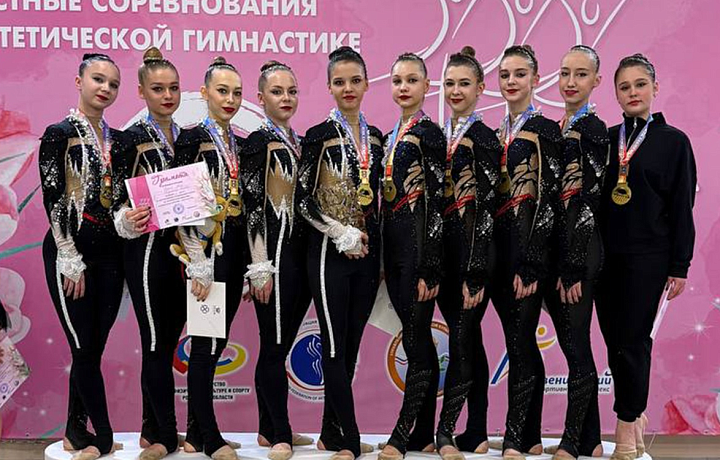 Тулячки завоевали две медали на Всероссийских соревнованиях по эстетической гимнастике