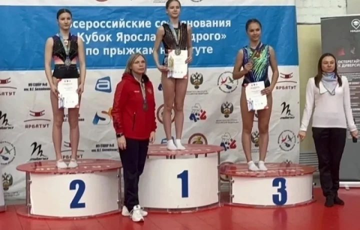 Тульская гимнастка завоевала серебро на Всероссийском турнире «Кубок Ярослава Мудрого»