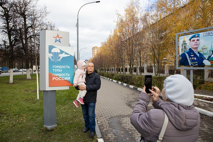 В Туле прошла церемония открытия Аллеи Героев