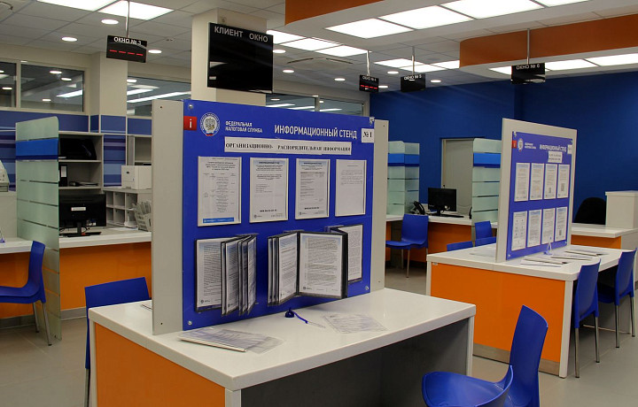 Налоговые органы Тульской области приглашают налогоплательщиков на День открытых дверей по Единому налоговому счету