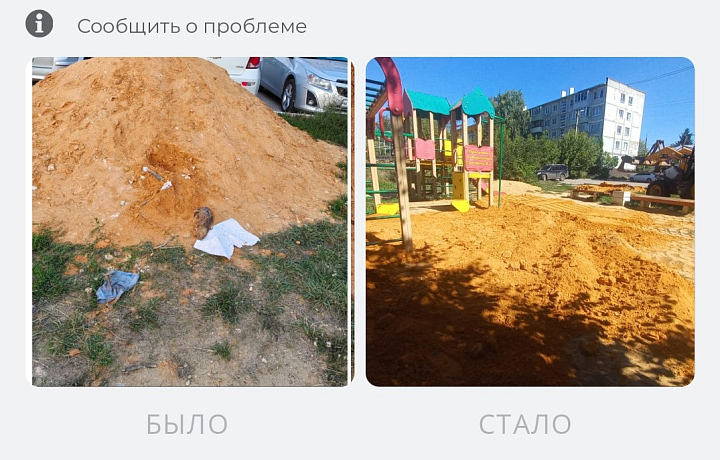 Портал «Открытый регион» помог жителям Тульской области решить за неделю 804 проблемы