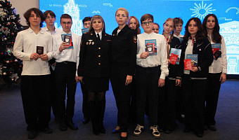 Юным тулякам вручили первые паспорта в День Конституции