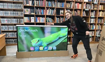 В Тульской детской библиотеке откроется новое современное пространство