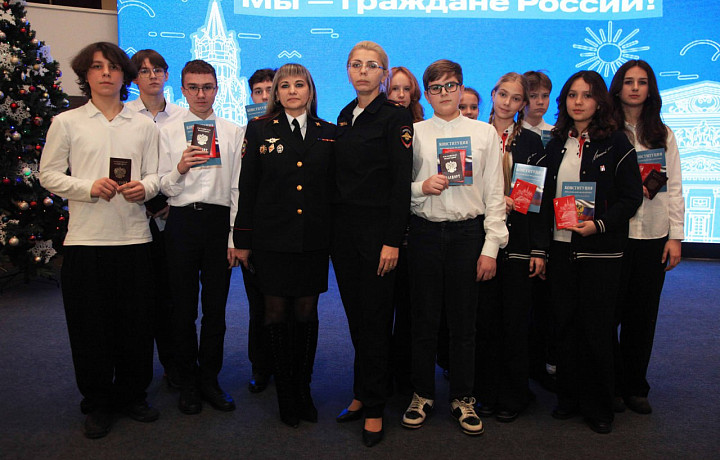 Юным тулякам вручили первые паспорта в День Конституции