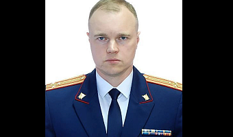 Бывший замглавы тульского СК возглавил следственное управление в Курской области