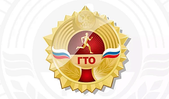 Нормы ГТО на золотой знак в первом квартале 2024 года выполнили 3 399 жителей Тульской области