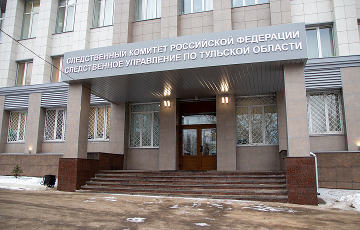 Экс-начальник управления Ростехнадзора в Туле получил взятки на 5,5 миллионов рублей