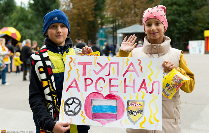 Зажигаем на фан-зоне: перед началом матча между «Арсеналом» и «Волгой» в Туле будет работать фан-зона