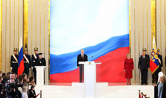 Алексей Дюмин прокомментировал инаугурационную речь Владимира Путина