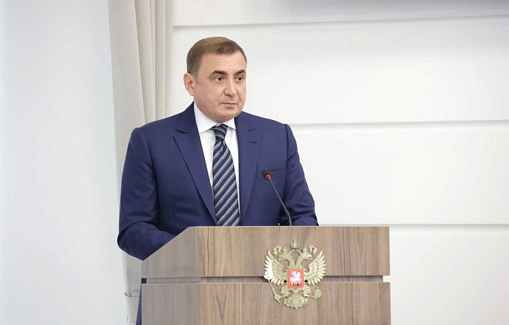 Алексей Дюмин: «Россия столкнулась с новыми угрозами и вызовами»