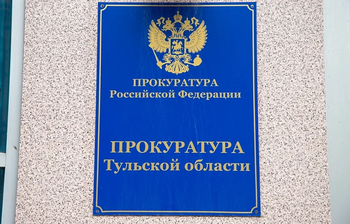 В Узловском районе администрацию обязали организовать зоны санитарной охраны объектов водоснабжения в Шахтерском