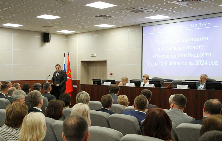 В Туле прошли публичные слушания об исполнении бюджета региона