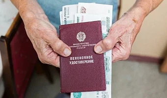 Фиксированную часть страховой пенсии предложили повыстить вдвое с 75 лет