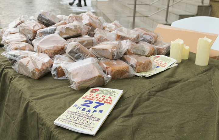 В Туле 26 января проходит Всероссийская акция памяти «Блокадный хлеб»