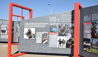 В Туле открылась выставка ко Дню воссоединения Донбасса и Новороссии с Россией