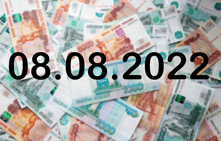 Зеркальная дата 08.08.2022: почему этот день удачен в финансовых начинаниях