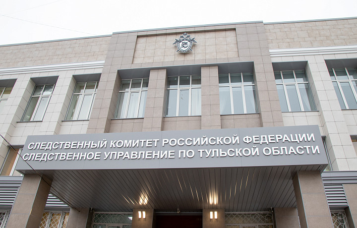СК проверяет информацию о нерасселении аварийного дома на улице Гоголевской в Туле