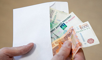 19 августа россияне получат по 10 000 рублей