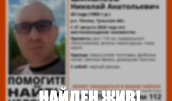 Пропавший в селе Теплое 43-летний мужчина найден живым