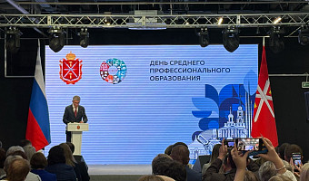 Миляев: «Тульская область гордится своей системой профессионального образования»