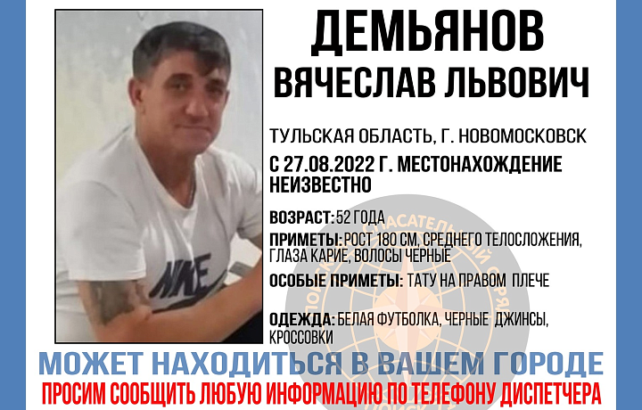 В Новомосковске волонтеры начали поиск 52-летнего мужчины с татуировкой на плече