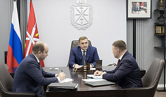 Алексей Дюмин обсудил с главой тульского УФАС Виктором Грибко итоги работы