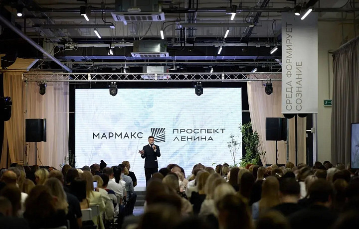 Федеральный девелопер «Мармакс» представил свою философию и первый проект бизнес-класса в Туле