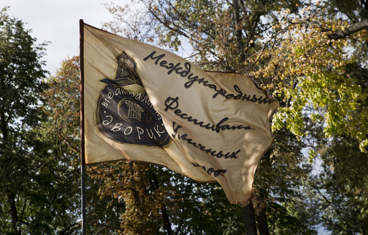 Фестиваль «Театральный дворик – 2025» пройдет в Туле 13 и 14 сентября