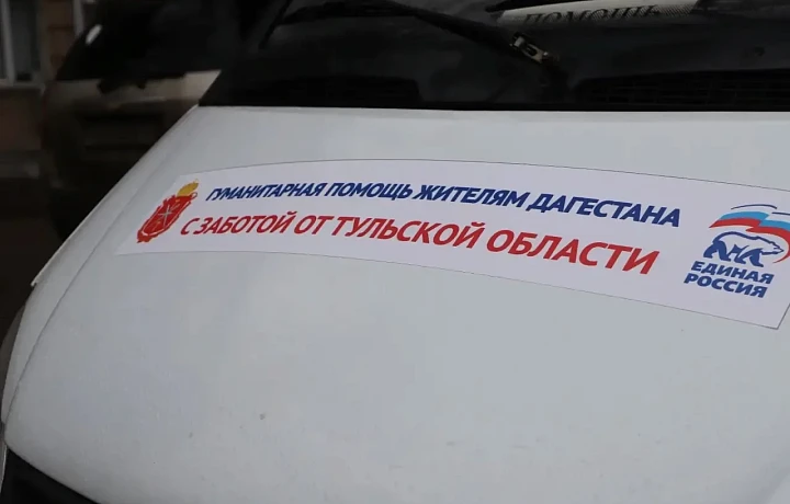Тульские добровольцы помогают в откачке воды и эвакуации людей в Дагестане