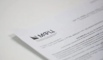 Тульские автомобилисты могут зарегистрировать транспорт в специальном МФЦ