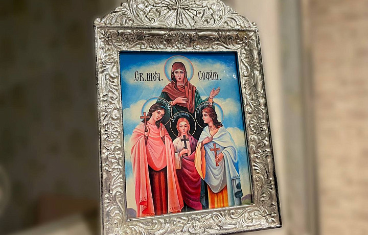 День Веры, Надежды и Любви 2022: когда празднуется, что нельзя делать