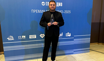 Ведущий Ассоциации «Медиа Траст» Степан Короленко вошел в число победителей Премии ГПМ Радио