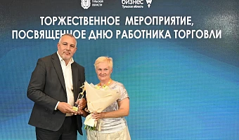В Тульской области подвели итоги Народного голосования: названы лучший ресторан и кофейня