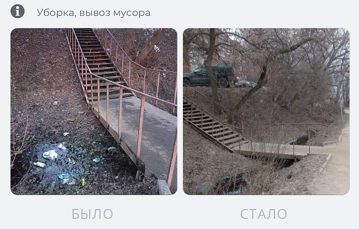 Портал «Открытый регион» решил 618 проблем туляков за семь дней