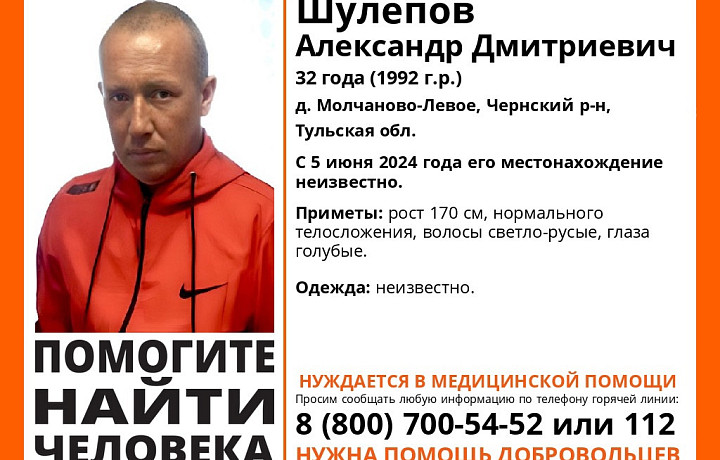 В Чернском районе пропал 32-летний мужчина, который нуждается в медицинской помощи
