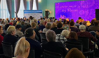 Тульская региональная организация "Всероссийское общество инвалидов" отметила 35-летие