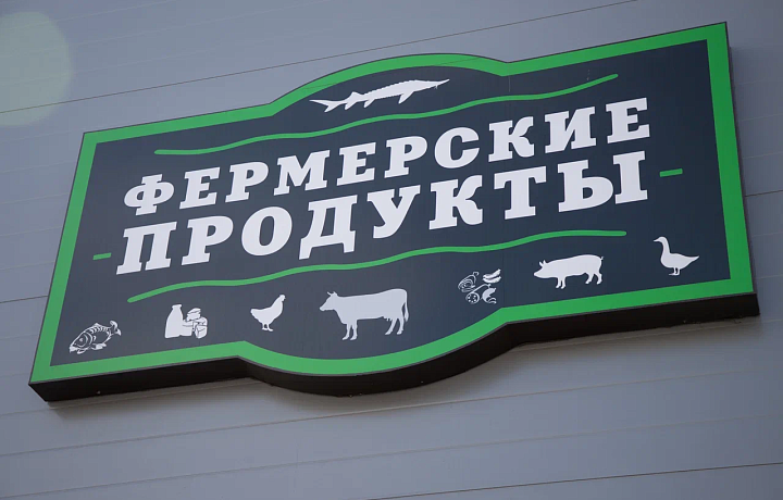 В Туле с 18 по 24 июля пройдет всероссийская ярмарка-фестиваль «Агро-Тула»