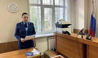 Туляка, работавшего курьером мошенников, осудили на три года