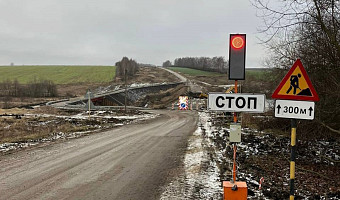 На трассе «Киреевск – Тёплое» поменяют схему движения из-за ремонта